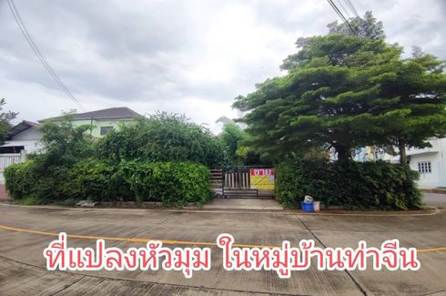 Land for sale in Tha Chin, Samut Sakhon
