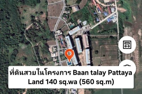 ขายที่ดิน ใน นาจอมเทียน, สัตหีบ