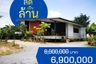 2 Bedroom House for sale in Nakahon Chai Si, Nakhon Pathom