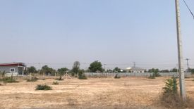 Land for sale in Thale Bok, Suphan Buri