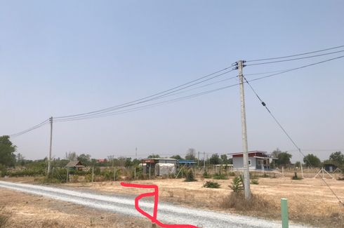 Land for sale in Thale Bok, Suphan Buri