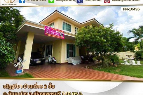5 Bedroom House for sale in Ton Mamuang, Phetchaburi