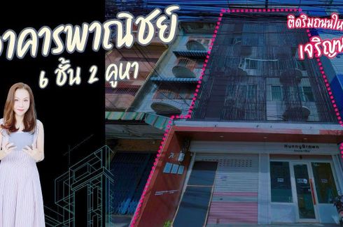 15 Bedroom Commercial for sale in Dao Khanong, Bangkok