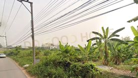 Land for sale in Rop Wiang, Chiang Rai