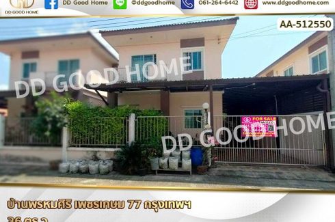 3 Bedroom House for sale in Nong Khang Phlu, Bangkok