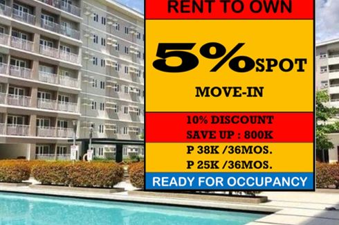 1 Bedroom Condo for Sale or Rent in Grass Residences, Alicia, Metro Manila near LRT-1 Roosevelt