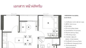 1 Bedroom Condo for sale in Nue Riverest Ratburana, Rat Burana, Bangkok