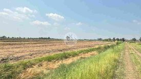 Land for sale in Thap Yao, Bangkok