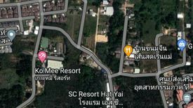 Land for sale in Khlong Hae, Songkhla