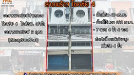 ขายเชิงพาณิชย์ 7 ห้องนอน ใน ลาดพร้าว, ลาดพร้าว