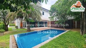 4 Bedroom House for sale in Grand Bangkok Boulevard Ratchaphruek - Rattanathibate, Bang Rak Noi, Nonthaburi