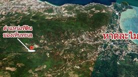 Land for sale in Bo Phut, Surat Thani