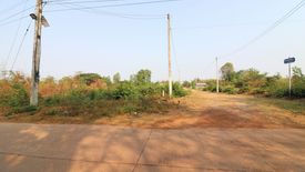 Land for sale in Nong Na Kham, Udon Thani