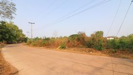 Land for sale in Nong Na Kham, Udon Thani