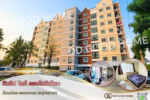 2 Bedroom Condo for sale in Om Noi, Samut Sakhon