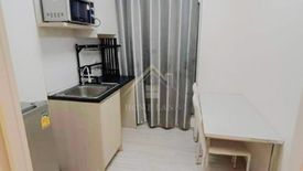 ขายคอนโด แอสปาย รัตนาธิเบศร์ 2 1 ห้องนอน ใน บางกระสอ, เมืองนนทบุรี ใกล้ MRT บางกระสอ