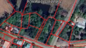 Land for sale in Lao Suea Kok, Ubon Ratchathani