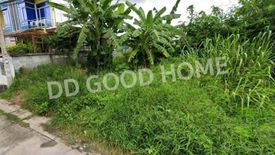 Land for sale in Nong Chabok, Nakhon Ratchasima