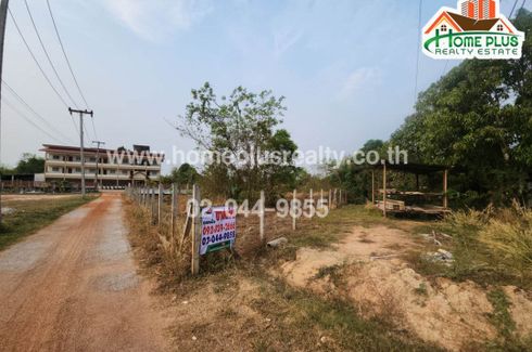 Land for sale in Kham Thao, Nakhon Phanom