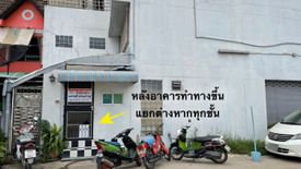 Commercial for sale in Min Buri, Bangkok near MRT Min Phatthana