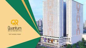 1 Bedroom Condo for sale in Barangay 111, Metro Manila near MRT-3 Taft Avenue