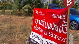 Land for sale in Sampathuan, Nakhon Pathom