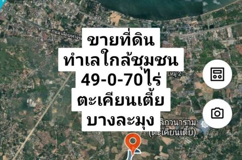 Land for sale in Takhian Tia, Chonburi