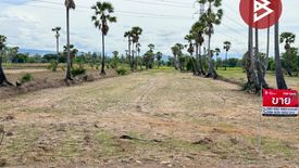 Land for sale in Rai Som, Phetchaburi