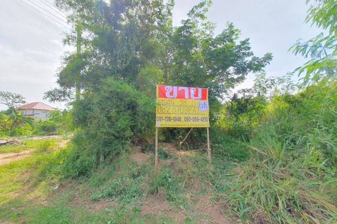 Land for sale in Sila, Khon Kaen