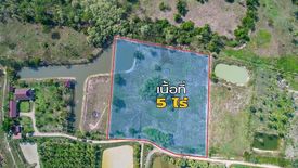 Land for sale in Saeng Arun, Prachuap Khiri Khan