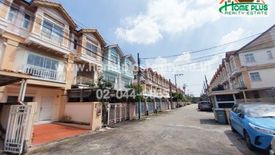 3 Bedroom Townhouse for Sale or Rent in Thung Song Hong, Bangkok