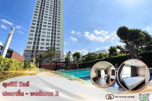 1 Bedroom Condo for sale in Wong Sawang, Bangkok near MRT Wong Sawang