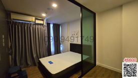 1 Bedroom Condo for rent in Min Buri, Bangkok near MRT Setthabutbamphen