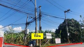 Land for sale in Bang Phra, Chonburi