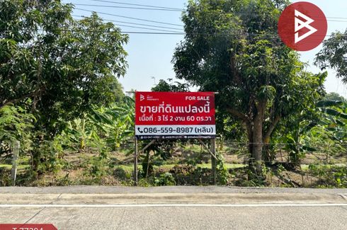 Land for sale in Sai Ma, Nonthaburi