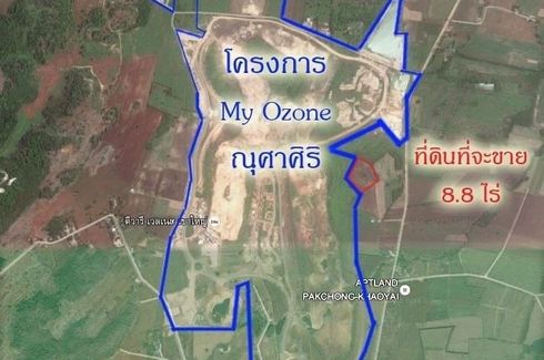 Land for sale in Tha Chalung, Nakhon Ratchasima