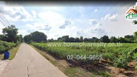 Land for sale in Pru Yai, Nakhon Ratchasima