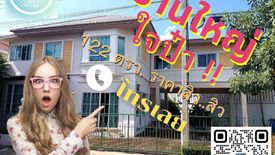 3 Bedroom House for sale in The Plant Krungthep-Pathumthani, Bang Khayaeng, Pathum Thani