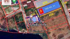 Land for sale in Saphan Sung, Bangkok