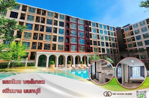 1 Bedroom Condo for sale in Ban Mai, Nonthaburi