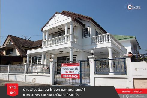 4 Bedroom House for sale in Kritsada Nakron 18, Sala Thammasop, Bangkok