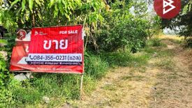 Land for sale in Di Lang, Lopburi