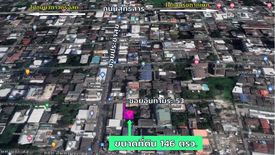 Land for sale in Din Daeng, Bangkok near MRT Huai Khwang