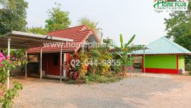 Land for sale in Samran, Kalasin
