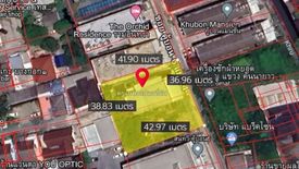 Land for sale in Ram Inthra, Bangkok near MRT Khu Bon