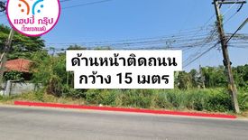 ขายที่ดิน ใน สุรศักดิ์, ศรีราชา