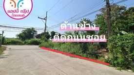 ขายที่ดิน ใน สุรศักดิ์, ศรีราชา