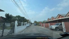 Land for sale in Pho, Sisaket