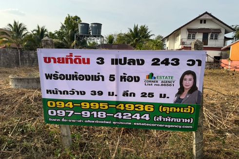 Land for sale in Pho, Sisaket