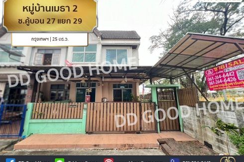 2 Bedroom Townhouse for sale in Tha Raeng, Bangkok
